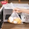 Meiliya Пищевые перфорированные плоские пакеты для хранения продуктов Выгодная упаковка