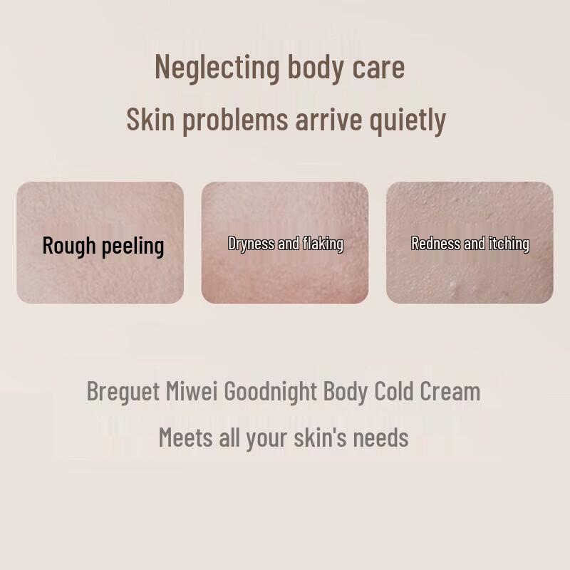 Beauquimi Охлаждающий крем для тела «Пьяная ночь»