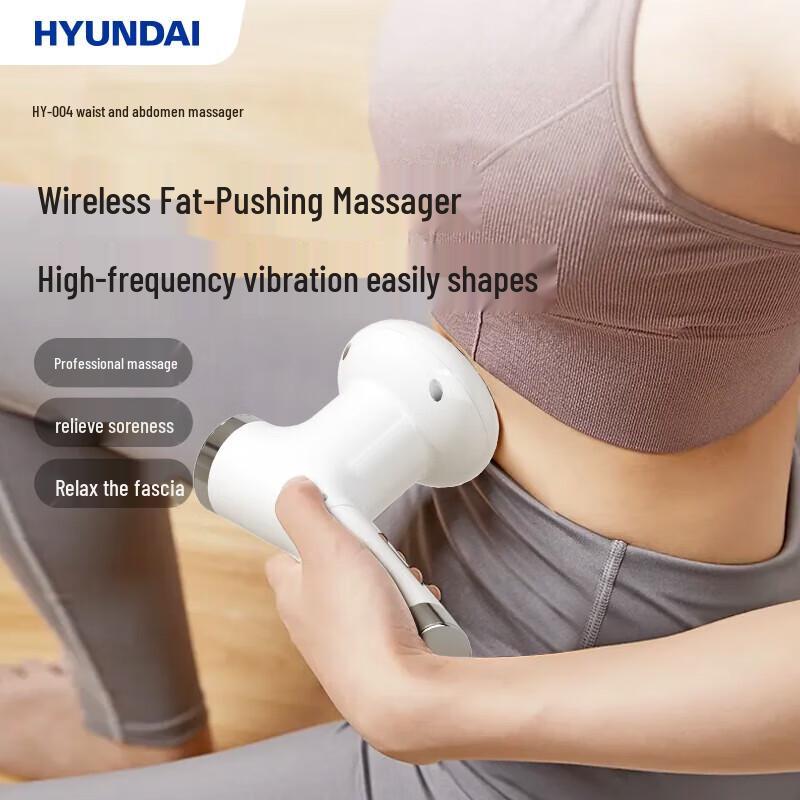 Hyundai Portable Waist Massager CN plug (adapter included)