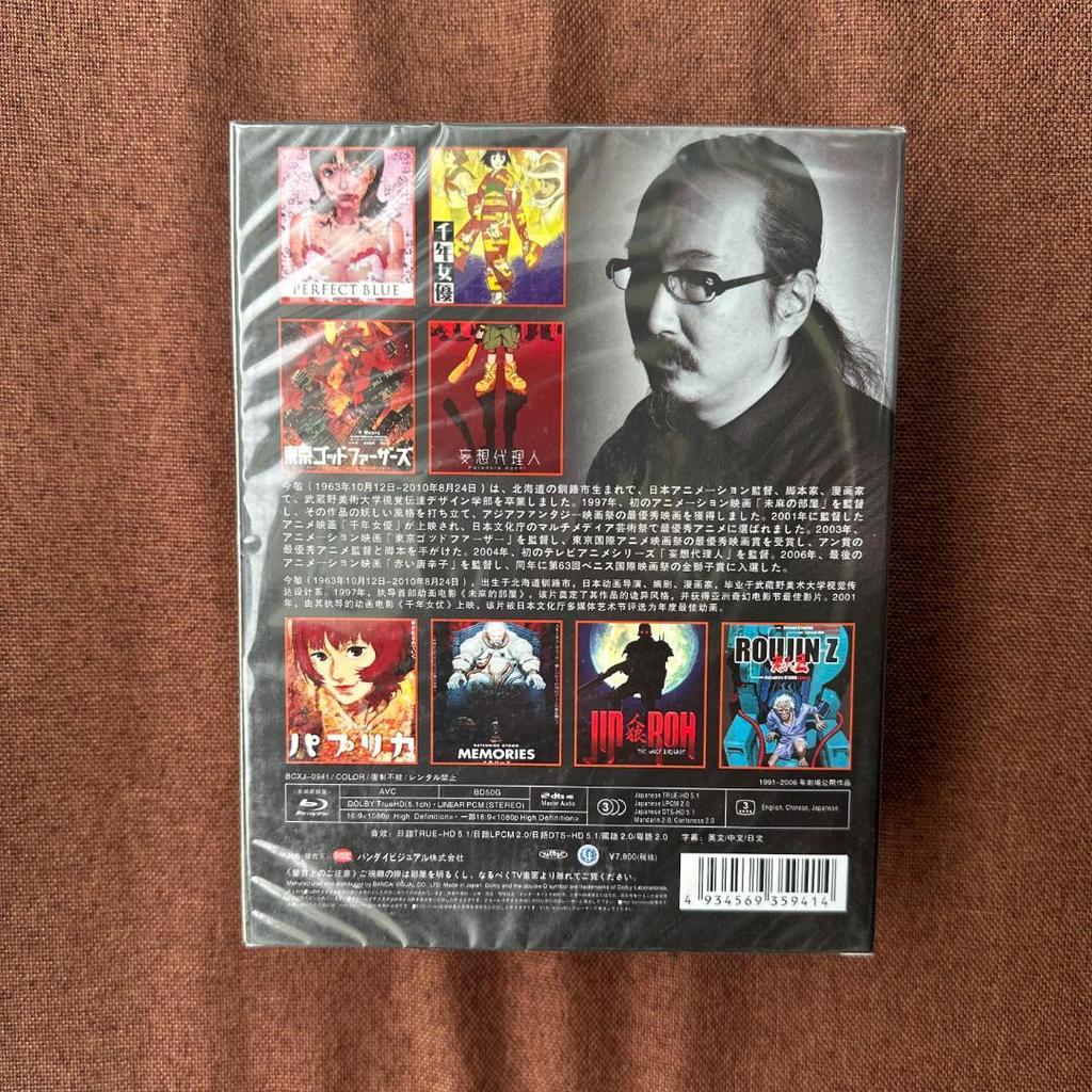 [USED] Satoshi Kon Director's Works Masterpiece Selection Blu-ray BOX 10 Disc Set