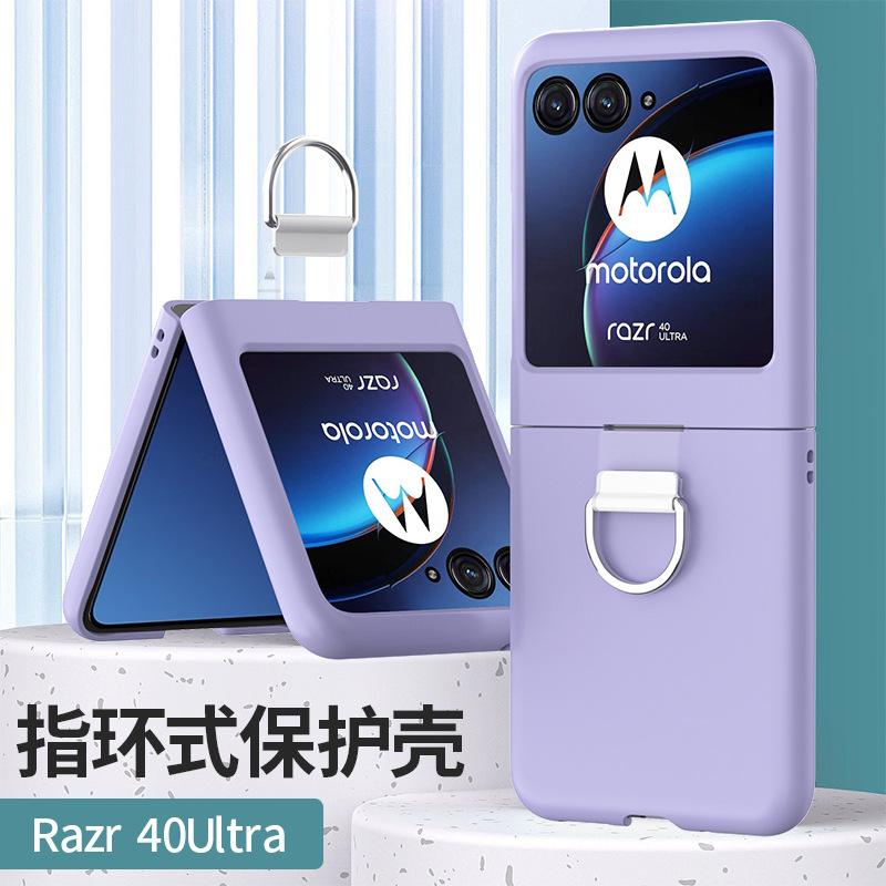 Складной телефон MOTO Razr40Ultra с кольцом Чехол для Motorola Razr40Ultra