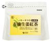 Osawa Organic Ginger Black Tea (Tea Bags)