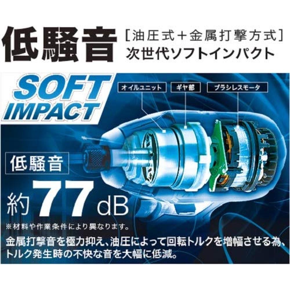 Makita Мягкий ударный гайковерт TS141 18В Синий 40 Нм Крутящий момент Аккумулятор и зарядное устройство продаются отдельно TS141DZ