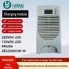 PMU06 Power Monitoring Module & Charger 220V/110V - ZE110V05NI-W