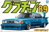Серия Гранд Чемпион Aoshima Bunka Kyozai 06 430 Cedric Co., Ltd. 1/24 '89 №