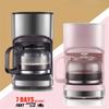 0.7L 220V American Coffee Maker Drip Tea Coffee Machine for Home Office Travel