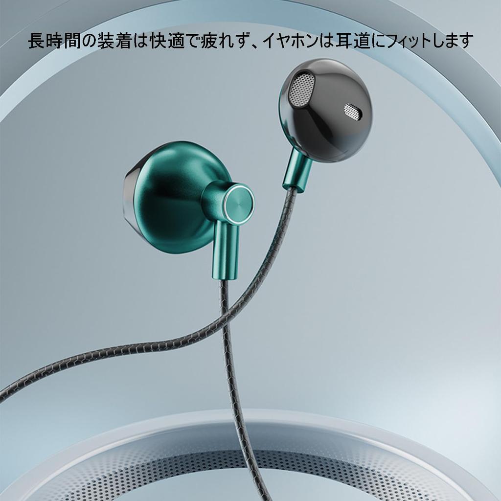 Wired with Volume Voice Compatible with Earphones, 3.5mm Jack, In-ear Type, Microphone, Control, Calls, Green, iOS, iPad, Android, PC, MP3, Etc.