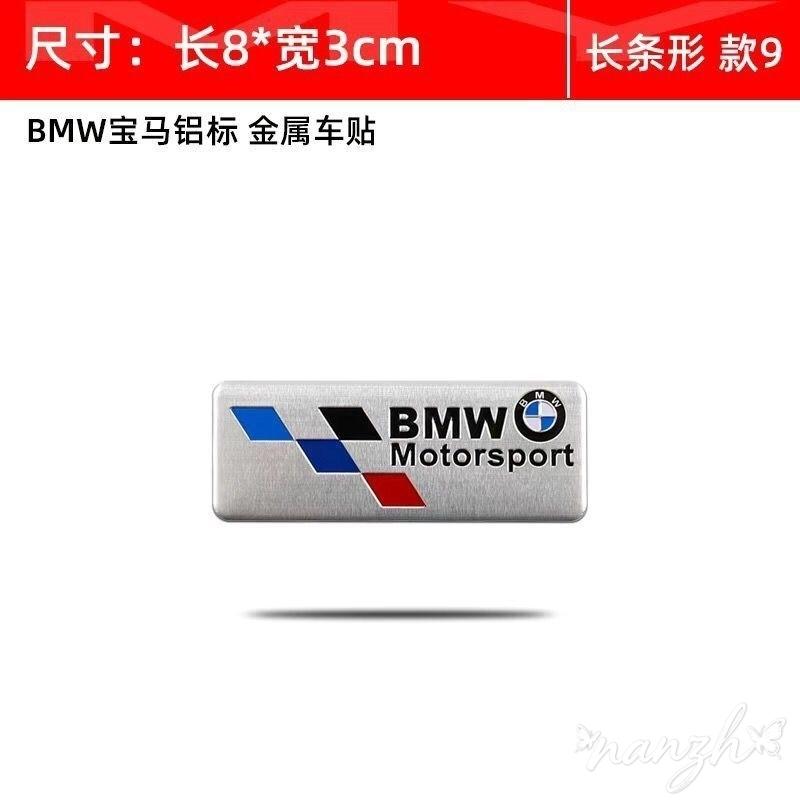 NYTB6 Vehicle Logo Apply Tail Label Sticker For Bmw F20 G20 G30 X3 X4 X5 G05 X6 X7 G11 F15 F16 G01 Cover Scratches Decorative Stickers