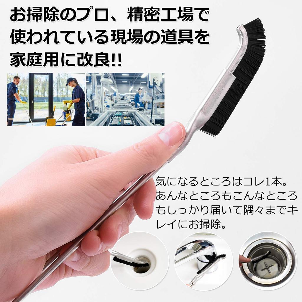 TAISEI Brush In In A Cleaning Brush That Has Appeared On TV Stainless Steel Nylon 66 3 J-shaped (genuine Product/made Japan) [Established 1985]
