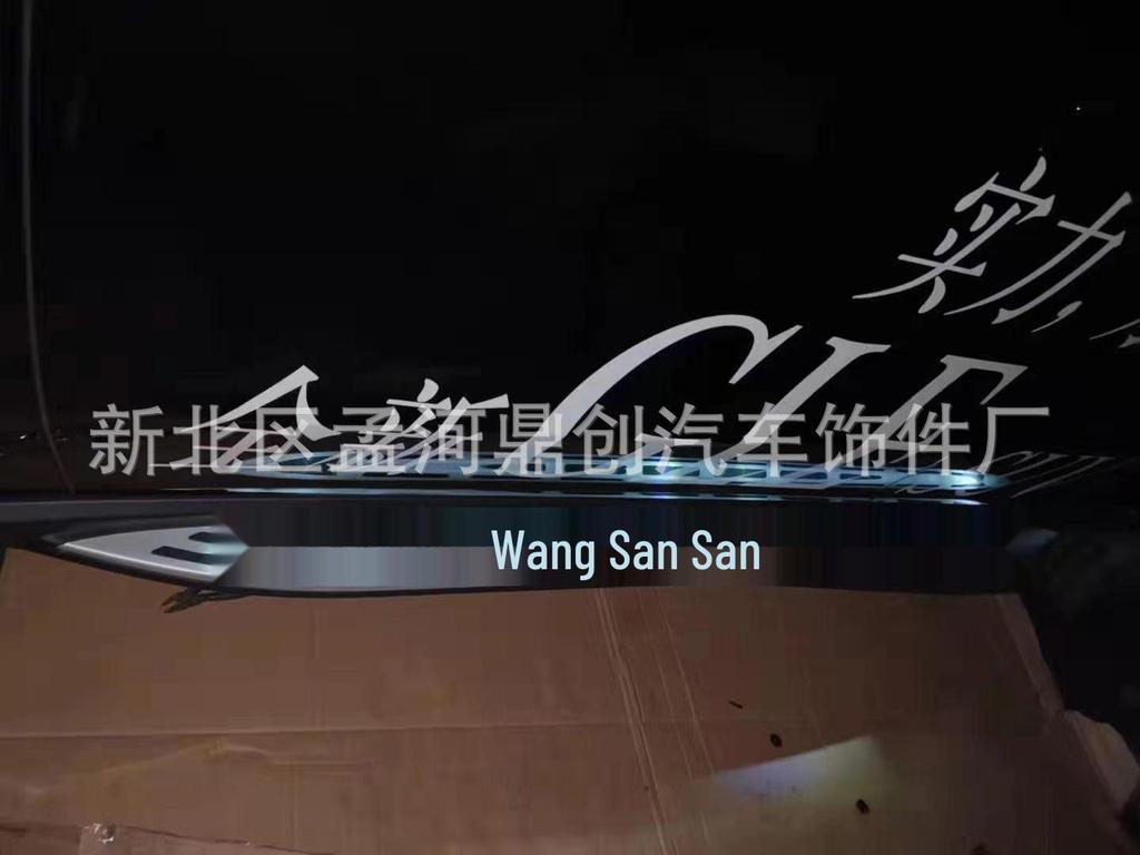 2020 GLE Running Boards & Side Steps for GLE200, GLE260, GLE350 - Modifiable