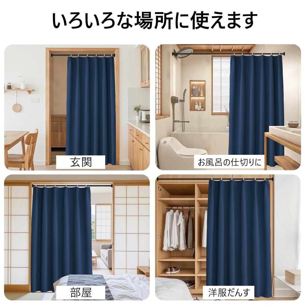DWCN Блэкаут Перегородка для комнаты УФ Холод Тепло Плотный Норен Ширма для приватности для гостиной 100 см шириной х 180 см темно-синий 1 панель шторы, Стильный, Изолированный,