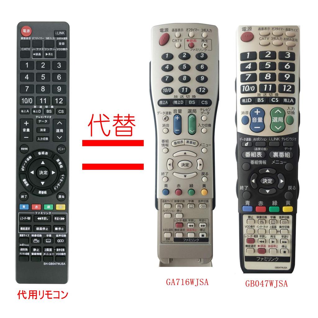 Запасной пульт дистанционного управления PerFascin, замена пульта дистанционного управления для телевизора Sharp Aquos GA716WJSA GA826WJSA GA661WJSA GA567WJSA GA654WJSA GA491WJSA GA514WJSA