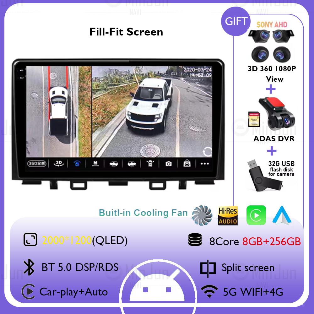 Для Kia RIO Stonic YB 2016 2017 2018 2019 2020 2021 2022 Android 14 Carplay Автомагнитола GPS Мультимедиа Видеоплеер Нет 2 din