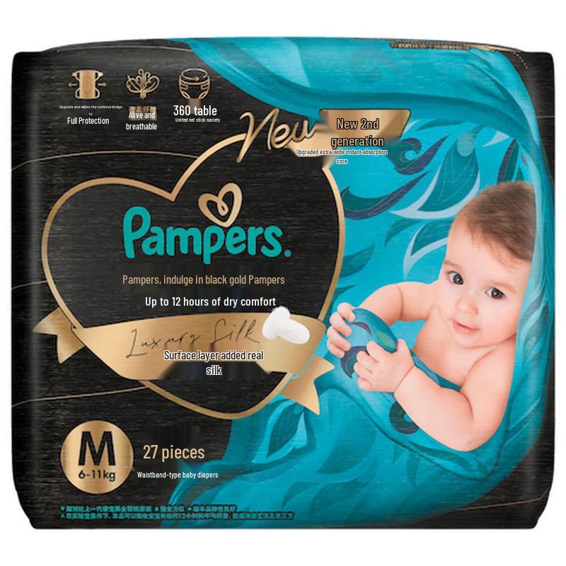 Pampers Премиальные детские подгузники Black Gold с натуральным шелком