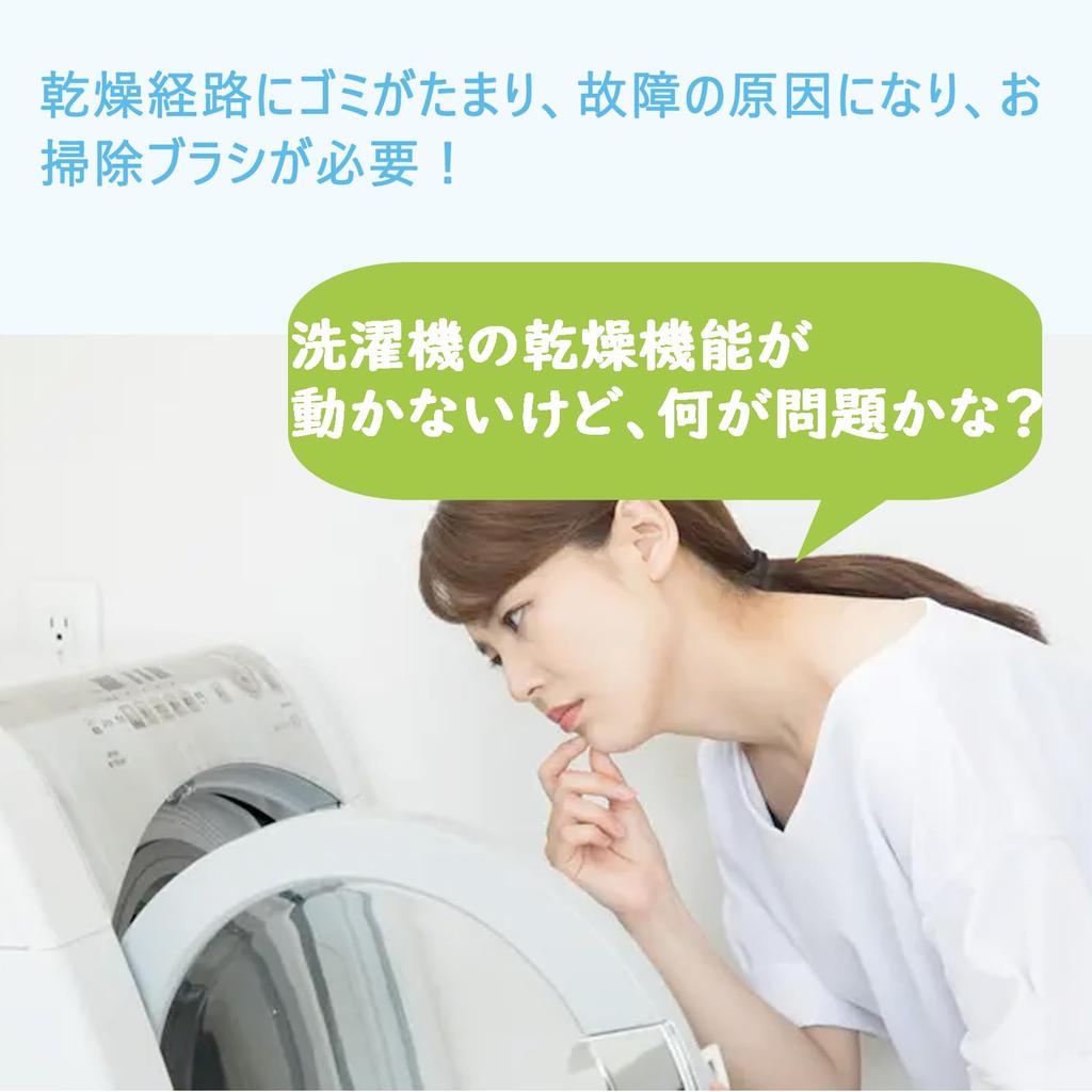 ISTORA Щетка для чистки барабанной стиральной машины Panasonic AXW22R-9DA0