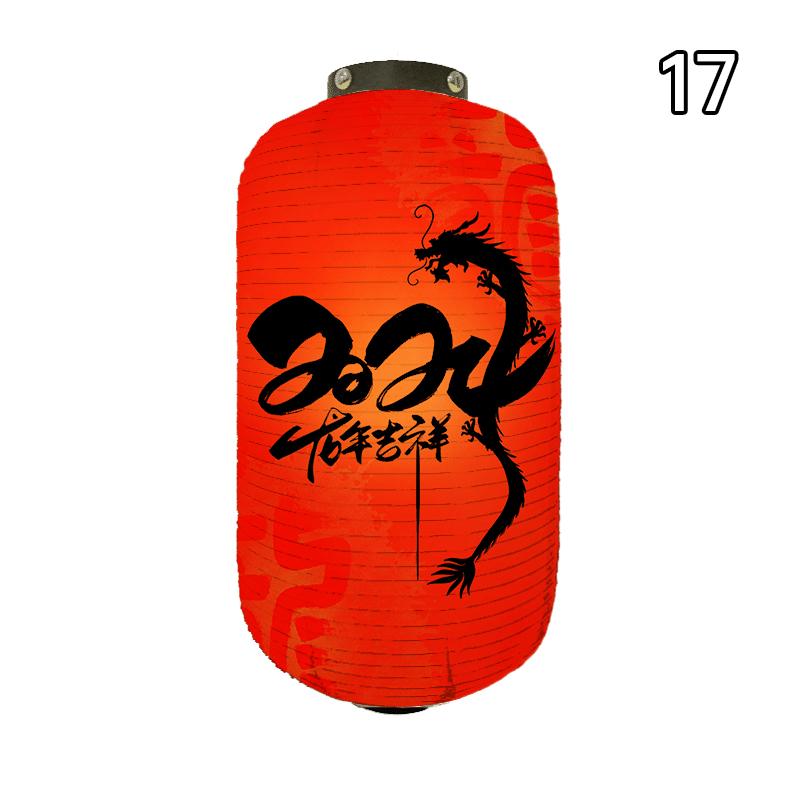 Китайский Новый год Фонарь Восточный стиль Китайский Традиционный Фонарь Года Дракона Декор для Вечеринки по Случаю Праздника Весны Тканевые Фонари