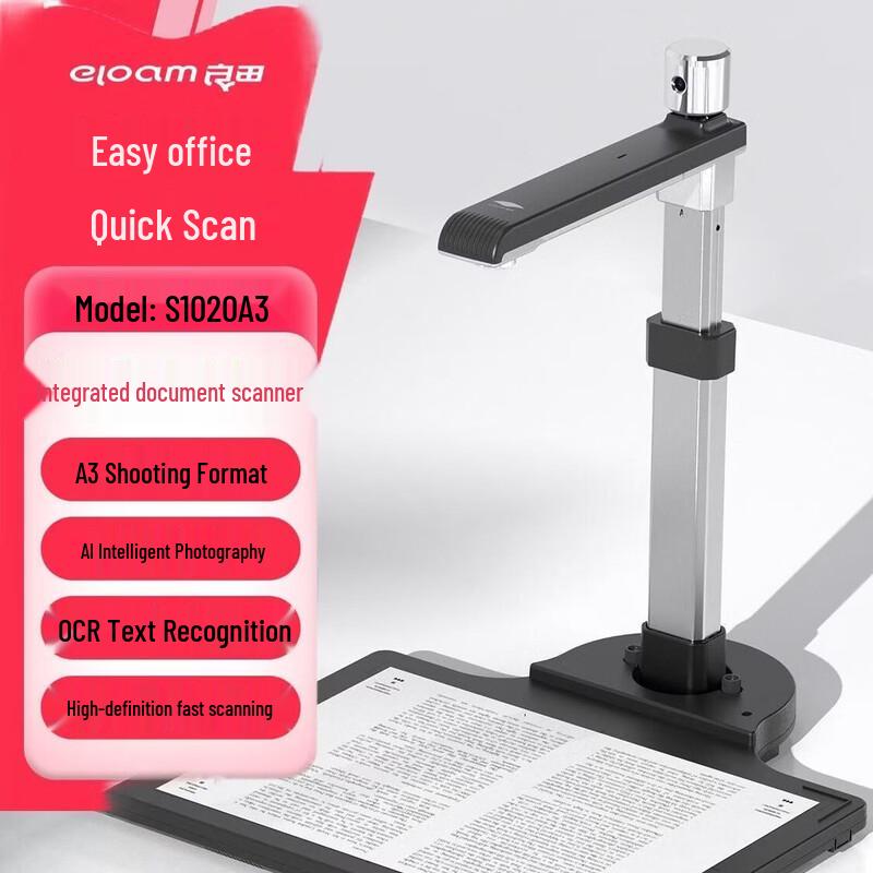 Eloam A3 High-Speed Document Scanner CN plug (adapter included)