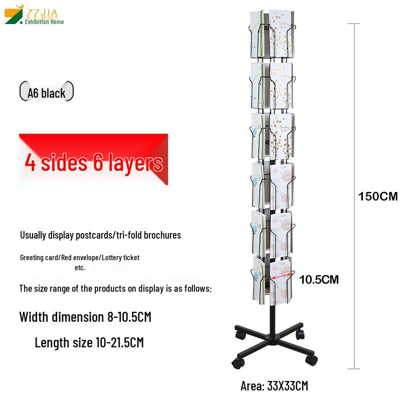 Вращающаяся напольная стойка для брошюр и журналов