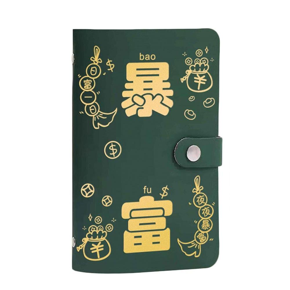 Веселая экономия денег, сложная книга из искусственной кожи, бюджетный блокнот для денег, экономия денег