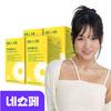 BB Lab Lee Hyori Pineapple Enzyme 4 Boxes 4 Month Supply Bromelain