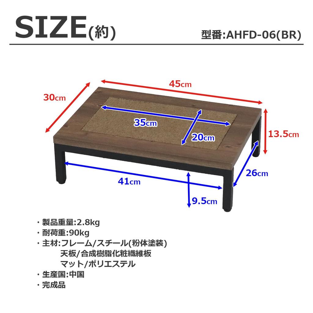Стальная стремянка AITECH AIS, ширина 45 см, глубина 30 см, высота 13,5 см, AHFD-06 BR