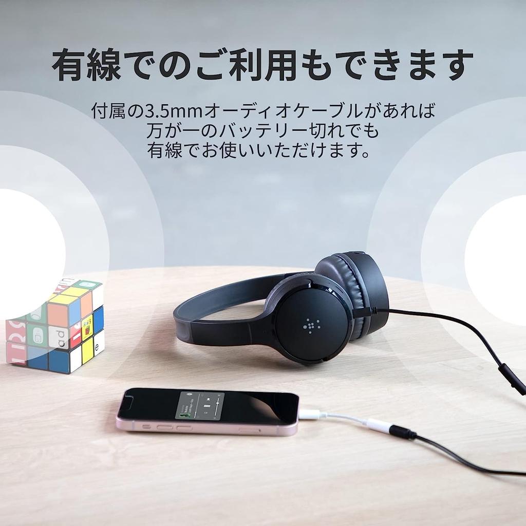 Беспроводные наушники Belkin с ограничением громкости звонка, микрофоном для голосового чата, до 30 часов непрерывной работы Bluetooth, поддержка проводного подключения