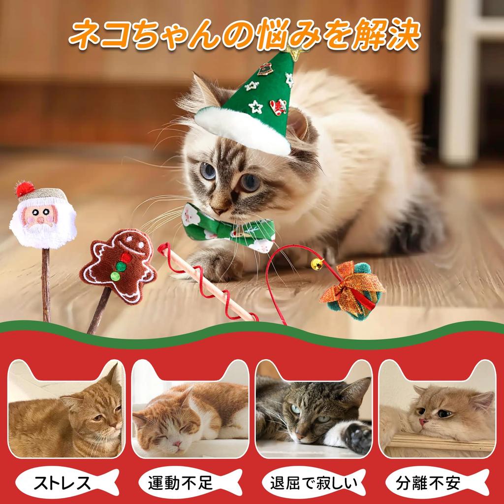 CANPLUS 5 шт. в упаковке, рождественская кошачья шапка, цветная игрушка, жевательная игрушка, популярная кошачья палочка для скрежетания зубами, чистка зубов, прочный натуральный хлопок, снятие стресса, отсутствие