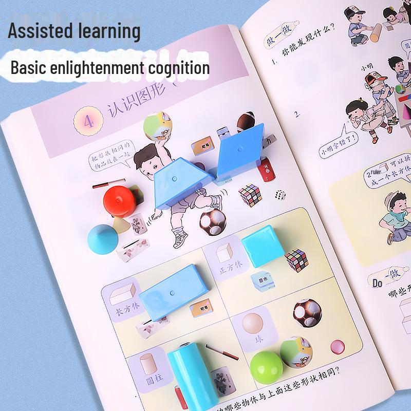 Набор геометрических фигур для изучения математики в начальной школе: Образовательные 3D-инструменты