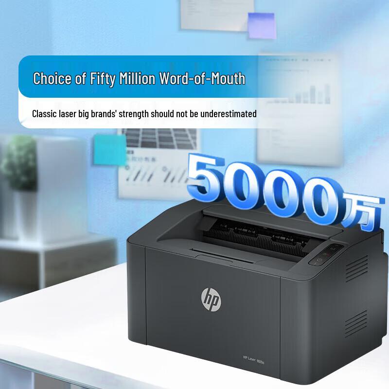 HP 102A A4 Black and White Laser Printer CN plug (adapter included)