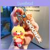 Adorable Choonsik Keychain Cute Korean Style Popcorn Character Pvc Key Ring