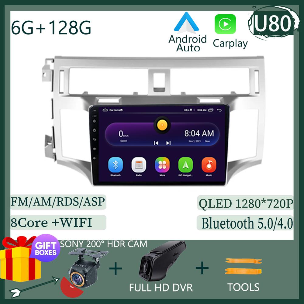 For Toyota Avalon 3 2005 - 2010 Car Radio Carplay Navigation GPS Android Auto Stereo Multimedia Player Wifi Video No 2din dvd