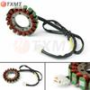 Kawasaki KLR650 (2008-2010) Stator & Charging Coil