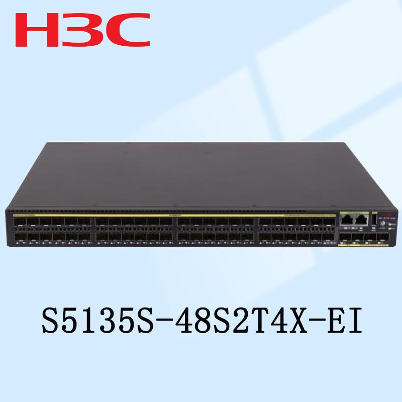 H3C S5135S-48S2T4X-EI Gigabit Ethernet Switch