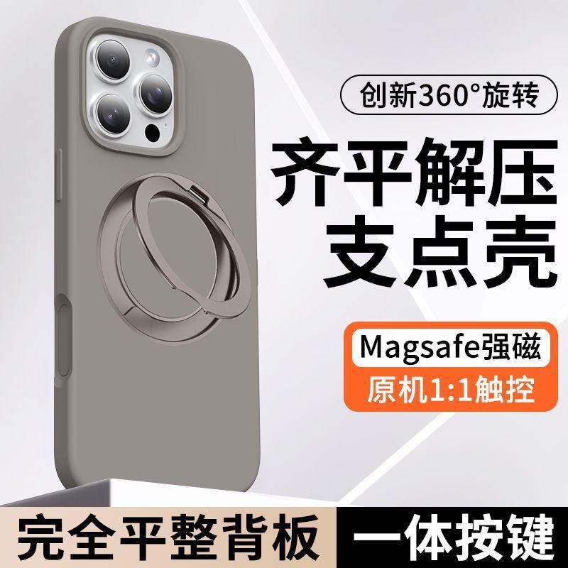 Применимо к чехлу для мобильного телефона Apple 11 Pro Max, новый чехол iPhone 11 из жидкого силикона 111 fulcrum противоударный