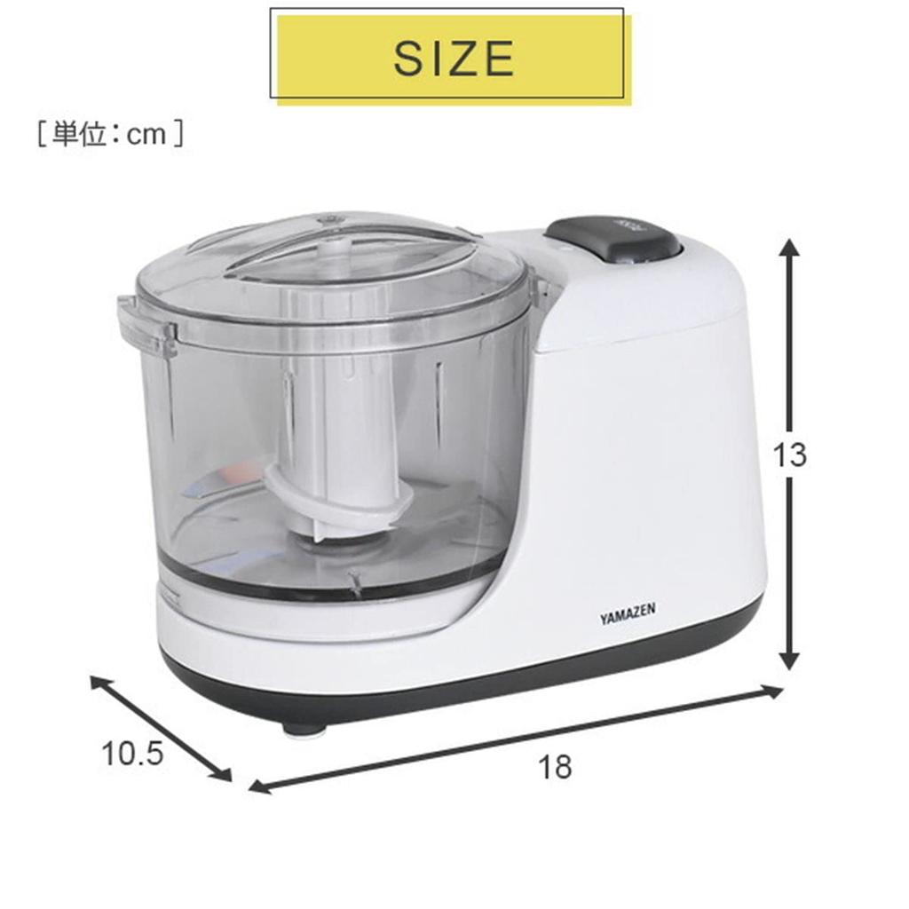 Food Processor 350mL Compact Cooking Easy Care Simple Operation White [Yamazen] 2-in-1 (chopping/mixing) Time-saving YFA-202(W)