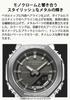 Часы Металлические Экологичные Серебристый x Черный [Casio] G-Shock Покрытые, Материал, GM-S2110-1A1JF, Женские,