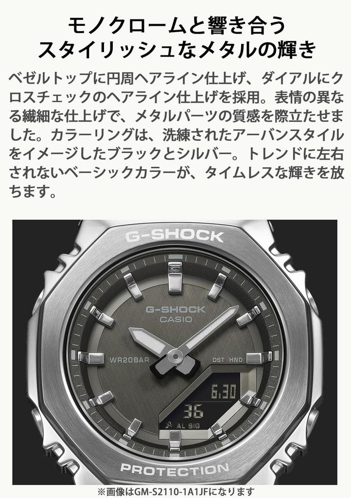 Часы Металлические Экологичные Серебристый x Черный [Casio] G-Shock Покрытые, Материал, GM-S2110-1A1JF, Женские,