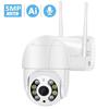 5MP PTZ IP Camera Wifi Outdoor AI Human Detection Audio 1080P Wireless Security CCTV Camera P2P RTSP 4X Digital Zoom Wifi Camera