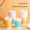 ZISIZ 9oz Disposable Hot Drink Paper Cups - 100 Pack