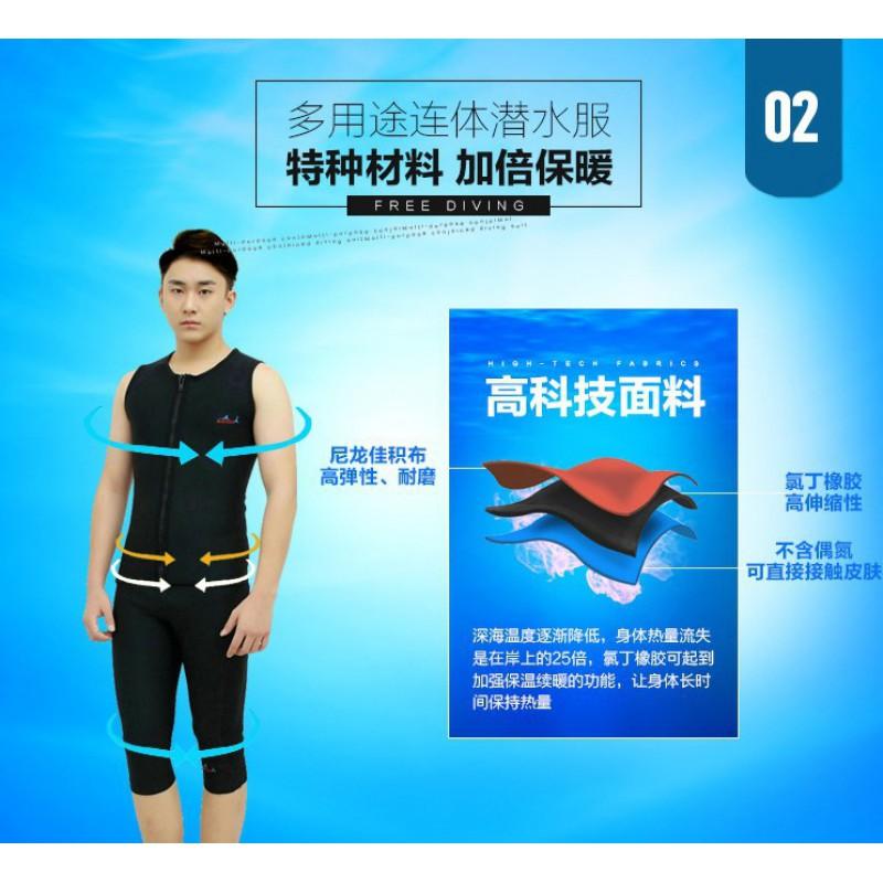 2mm Neoprene Dive Vest Cold Water Swimming Snorkeling Winter Wetsuit Top Unisex Adult Thermal Undergarment