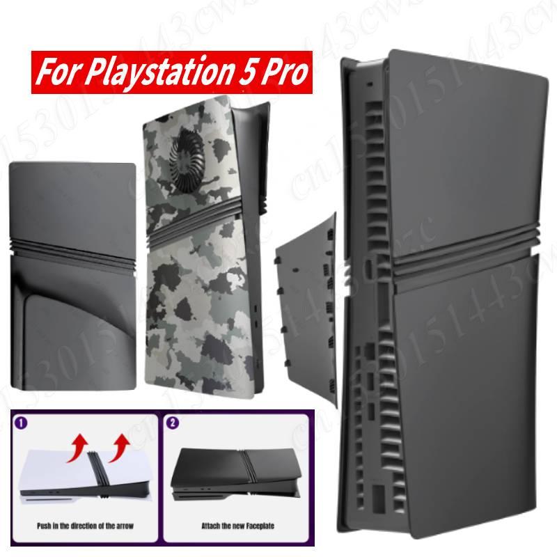 Для Playstation5 Pro Edition Накладка на корпус Премиум ABS Панели корпуса консоли Для Sony PS5 PRO Цифровая Версия с дисководом Аксессуары