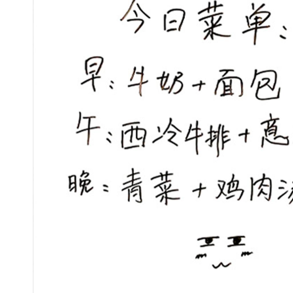 Магнитная наклейка на холодильник, стираемая, записываемая, мягкая, белая доска, наклейка с ручкой A3