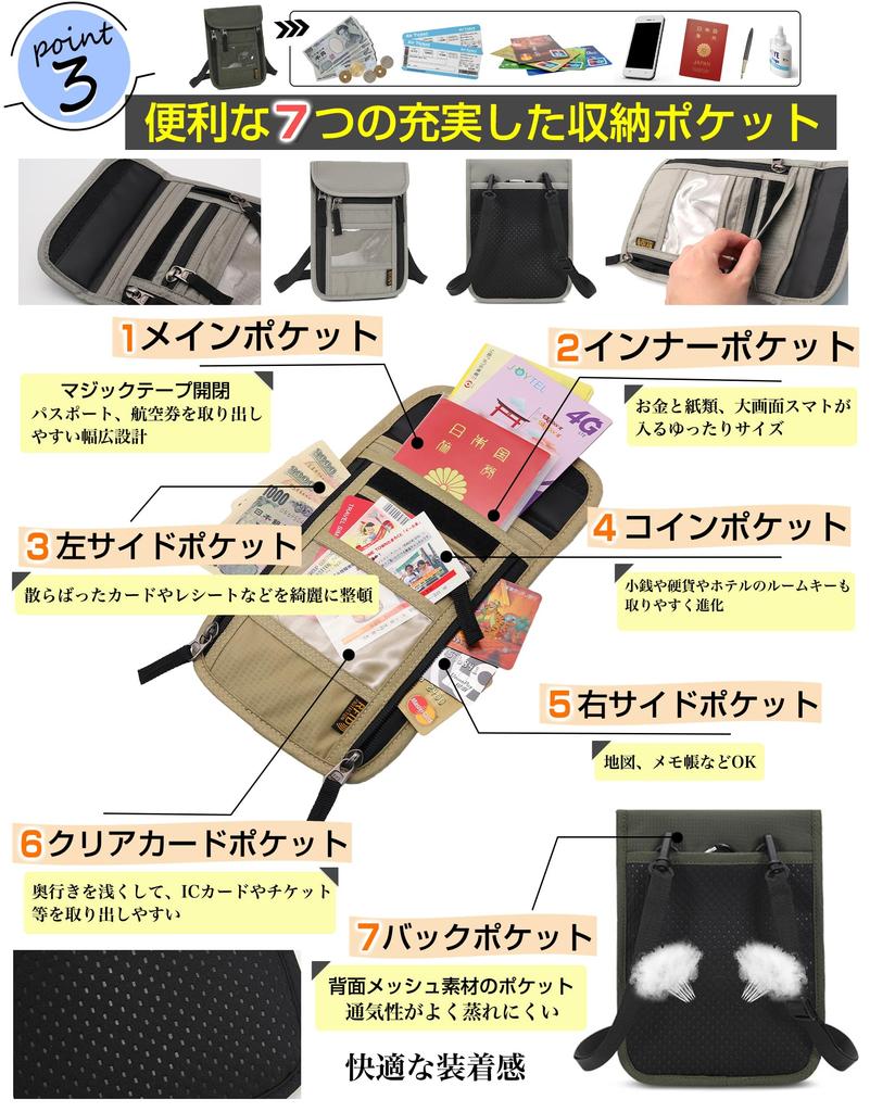 Passport Hanging Around the Security Large Overseas Passport Security Passport Convenient Travel Black [GOKEI] Case, Neck, Anti-Skimming, Pouch,