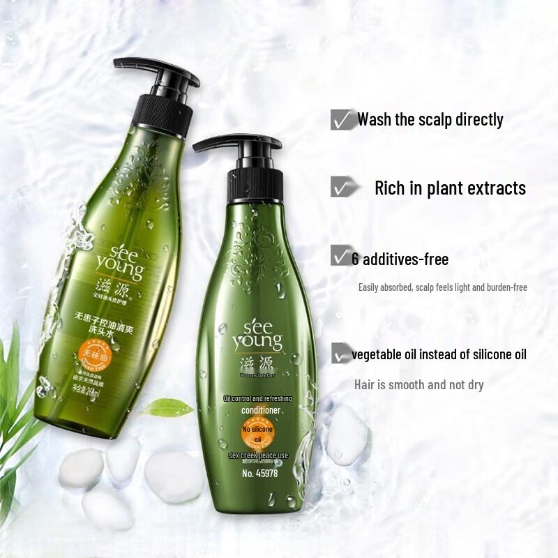 Ziyuan Sapindus Oil Control Refreshing Shampoo