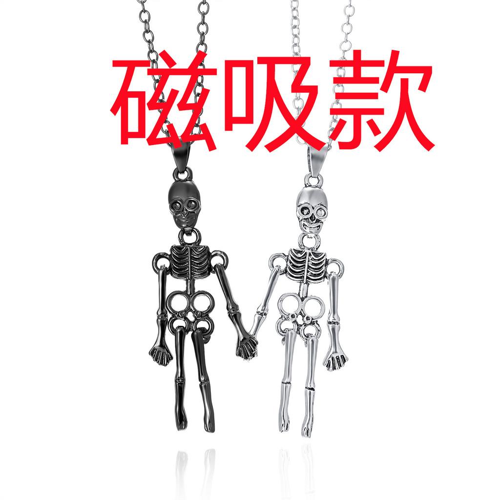 Gothic Skull Pendant Necklace For Couples With Alloy Chain And Magnetic Clasp