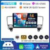 Android 14 Carplay Автомагнитола для Mercedes-Benz M-Class M Class W166 ML 2011 2012 2013 2014 2015 GPS Мультимедийный Видеоплеер