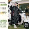 All-In-One Raincoat for Women, Long Style, Full-Body Storm-Proof, Adult Outdoor Poncho, Suitable for Electric Vehicles and Students Going to School