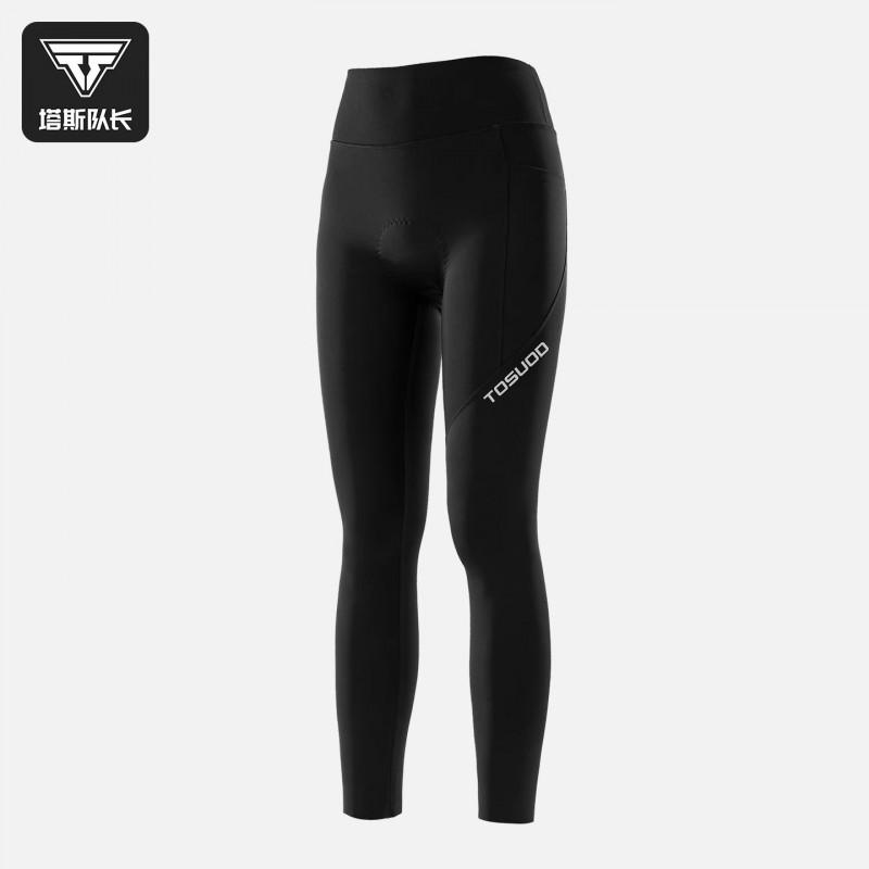 Womens Cycling Pants With Pockets Long Leg Bike Tights Breathable Nylon Spandex Riding Gear