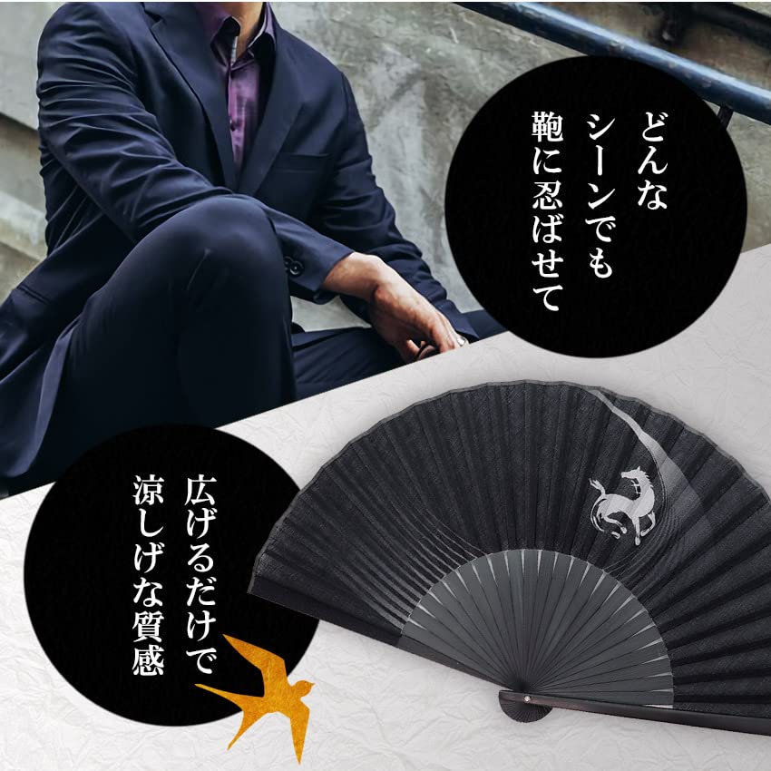 Folding Stylish Business with Folding Fan Bag and Handkerchief Good Luck [Osaka Choseido] Men's Fan, Style, Set, (Swallow Blue-Green)