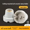 Термостойкий керамический потолочный патрон E27 для брудеров